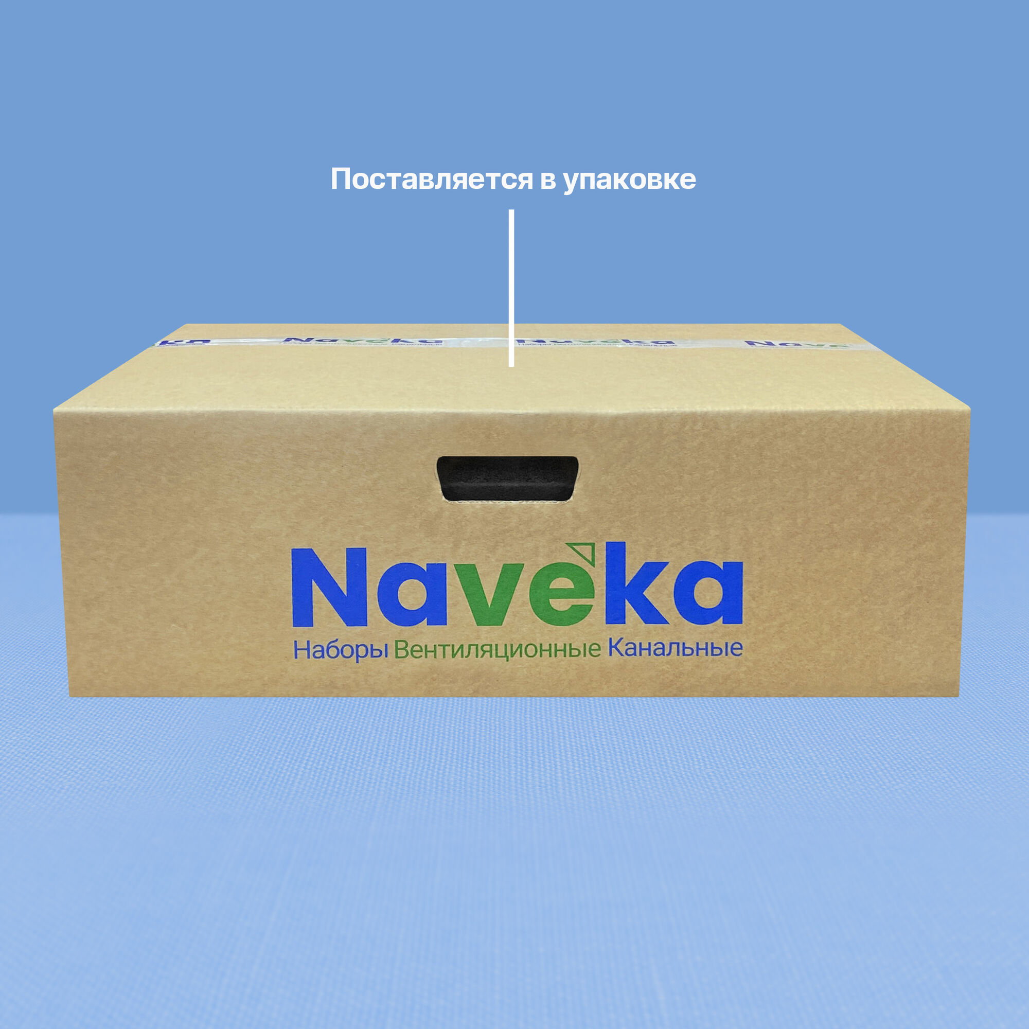 Канальный шумоизолированный вентилятор Naveka VS 160 (AC, D220) 8