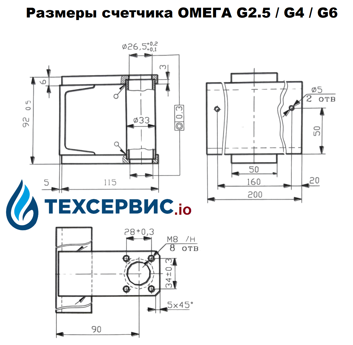 Счетчик газа роторный Омега (РЛ) G2.5 купить оптом от 5 350 руб./шт. в  Ростове-на-Дону от компании ООО 