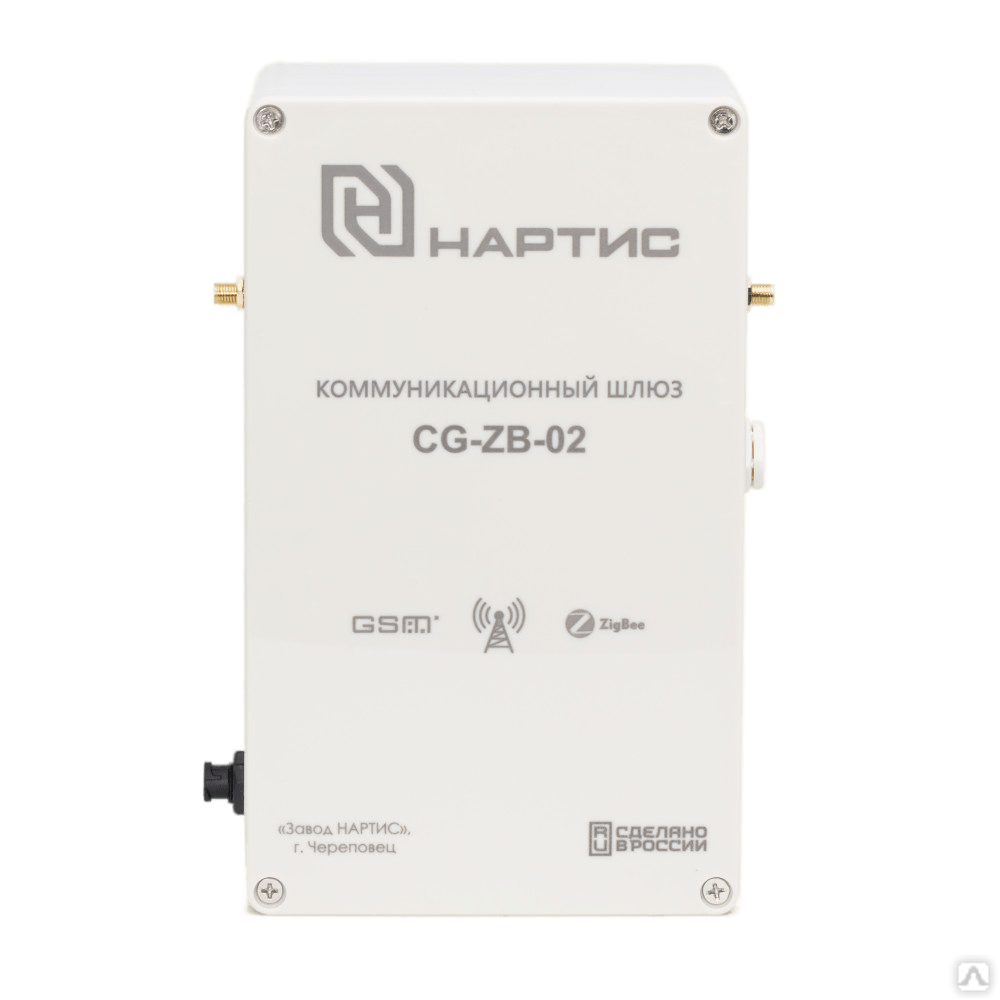 Коммуникационный шлюз CG-ZB-02 в комплекте с антеной GSM и антеной ZigBee в  шкафу Нартис, цена в Екатеринбурге от компании АльфаСнаб