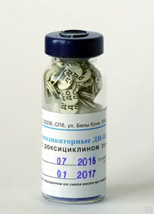 Диск индикаторный картонный с противомикробными лекарственными средствами ДИ-ПЛС-50-01 с доксициклином 30 мкг № 100 