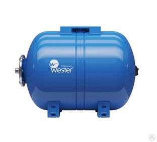 Мембранный бак для водоснабжения Wester Premium WAO 50 л (фланец нерж) #1