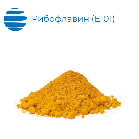 Рибофлавин (Е101) 25 кг