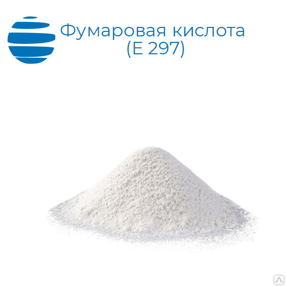 фумаровая кислота + h2. фумаровая кислота формула. фумаровая кислота соли.