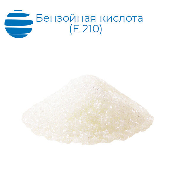 Бензойная кислота (E 210) чешуированная