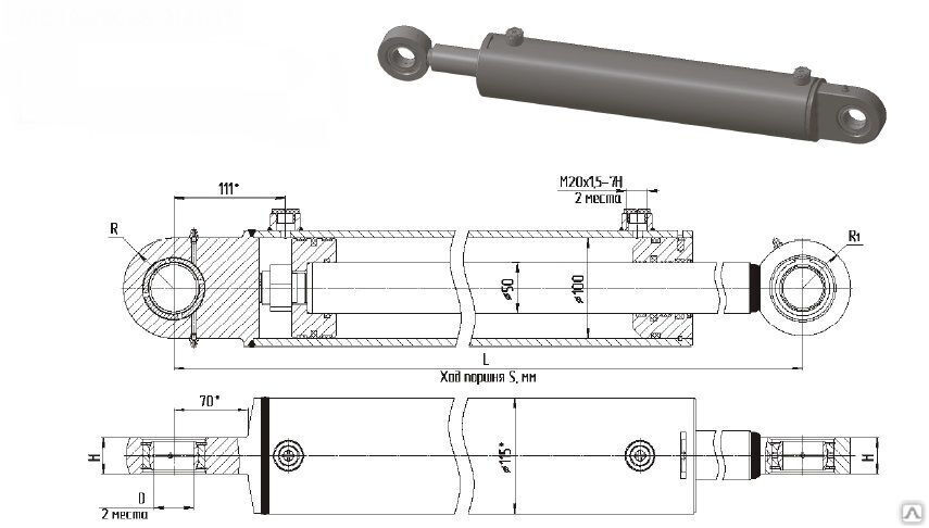 Цилиндр гидравлический чертеж