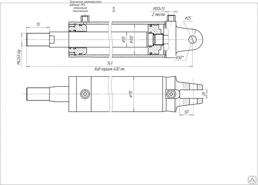 Шток цг 100х200 3. 11 (1100). 11 гидроцилиндр. 200. Шток гидроцилиндра цс-90, цс-75.