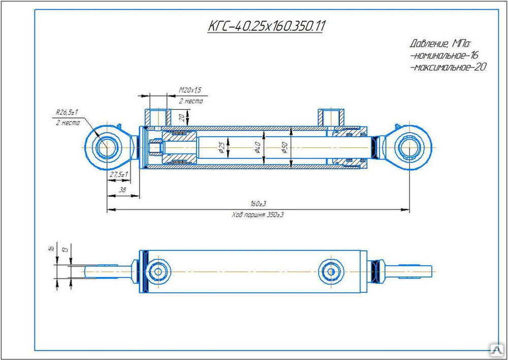 Гидроцилиндр одностороннего действия чертежи