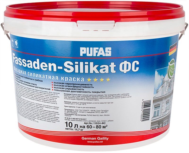 ПУФАС Fassaden-Silikat краска фасадная силикатная (10л)