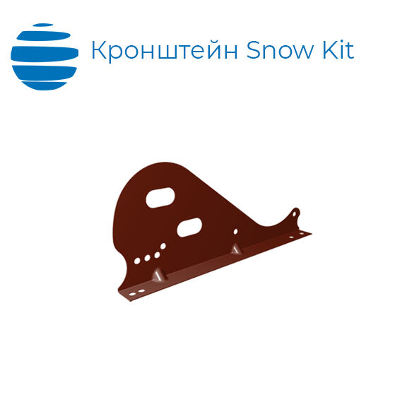 Кронштейн снегозадержателя Snow Kit