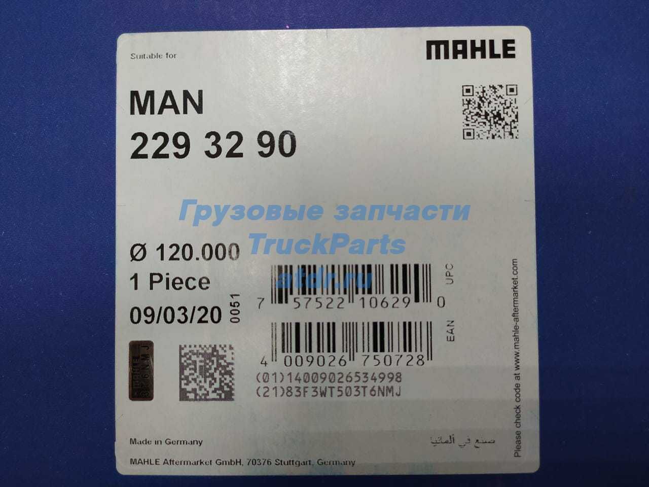 Поршневая Ман Man D2066 MAHLE 2293290