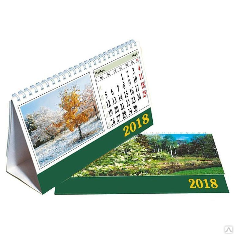 Настольный календарь с фотографиями на заказ