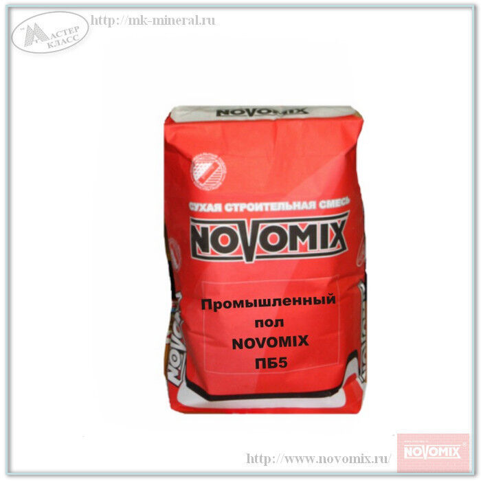 Промышленный пол NOVOMIX ПБ5, мешок 25 кг