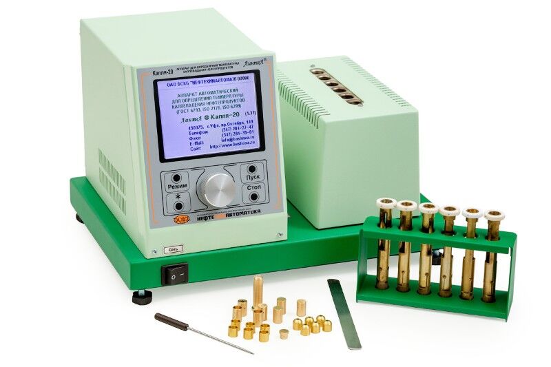 Контроль качества нефтепродуктов Нефтехимавтоматика БСКБ ЛинтеЛ Капля-20У Аппарат автоматический для определения темпера