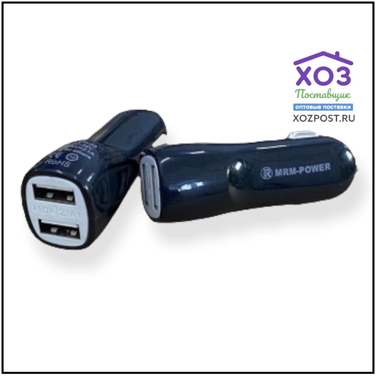 Автомобильное зарядное устройство USB /50