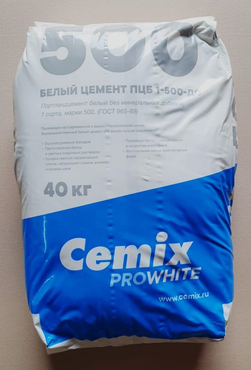 Цемент белый CEMIX 40 кг для баварской кладки белым раствором М500 СЕМ I 52,5N ЦЕМ I 52,5Н