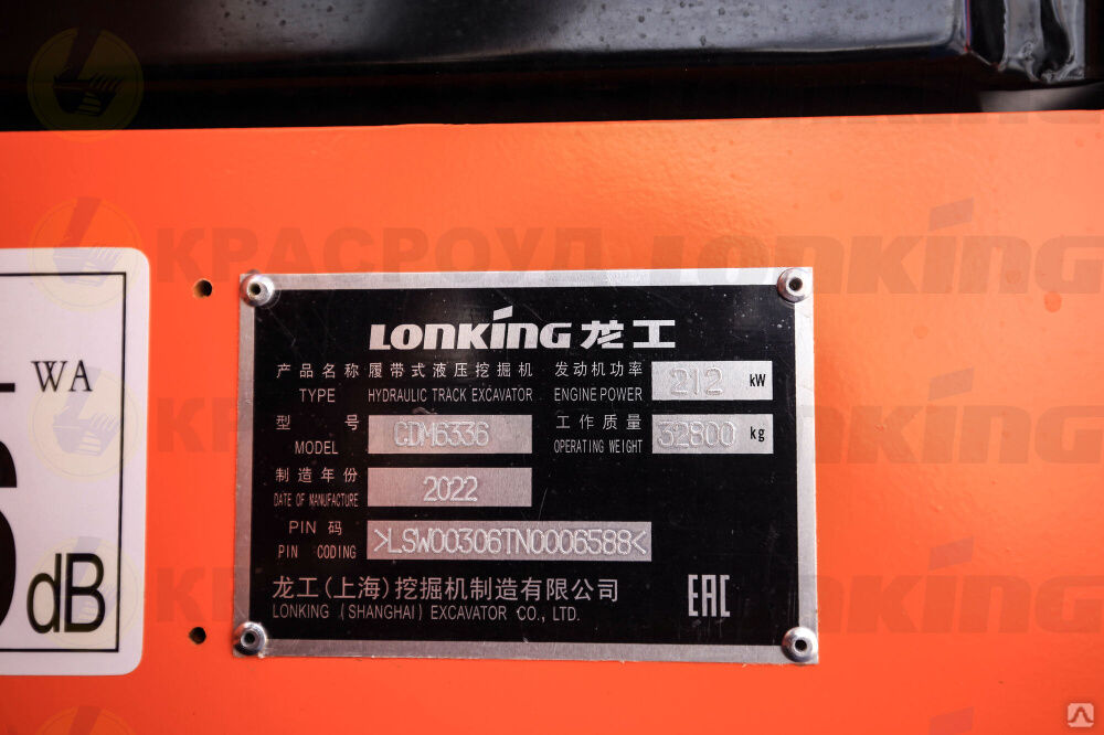 Гусеничный экскаватор Lonking CDM6336, 2023 новый 21
