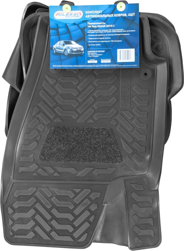 Комплект автомобильных ковров для VW Polo SD (2010-) (3D с подпятником), 4шт. 62055 Прочее автотовары 62055 Комплект авт