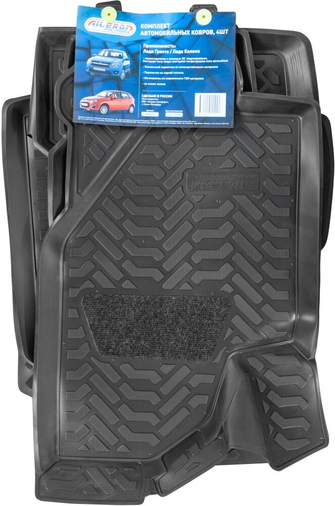 Комплект автомобильных ковров для Lada Granta/Kalina (2011-) (3D с подпятником), 4шт. 64024 Прочее автотовары 64024 Комп