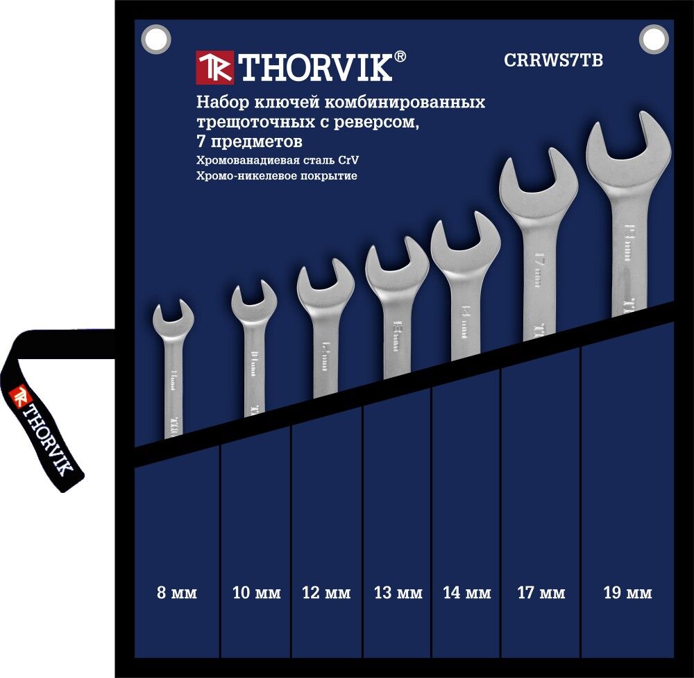 Набор ключей гаечных комбинированных трещоточных с реверсом в сумке, 8-19 мм, 7 предметов CRRWS7TB Thorvik CRRWS7TB Набо