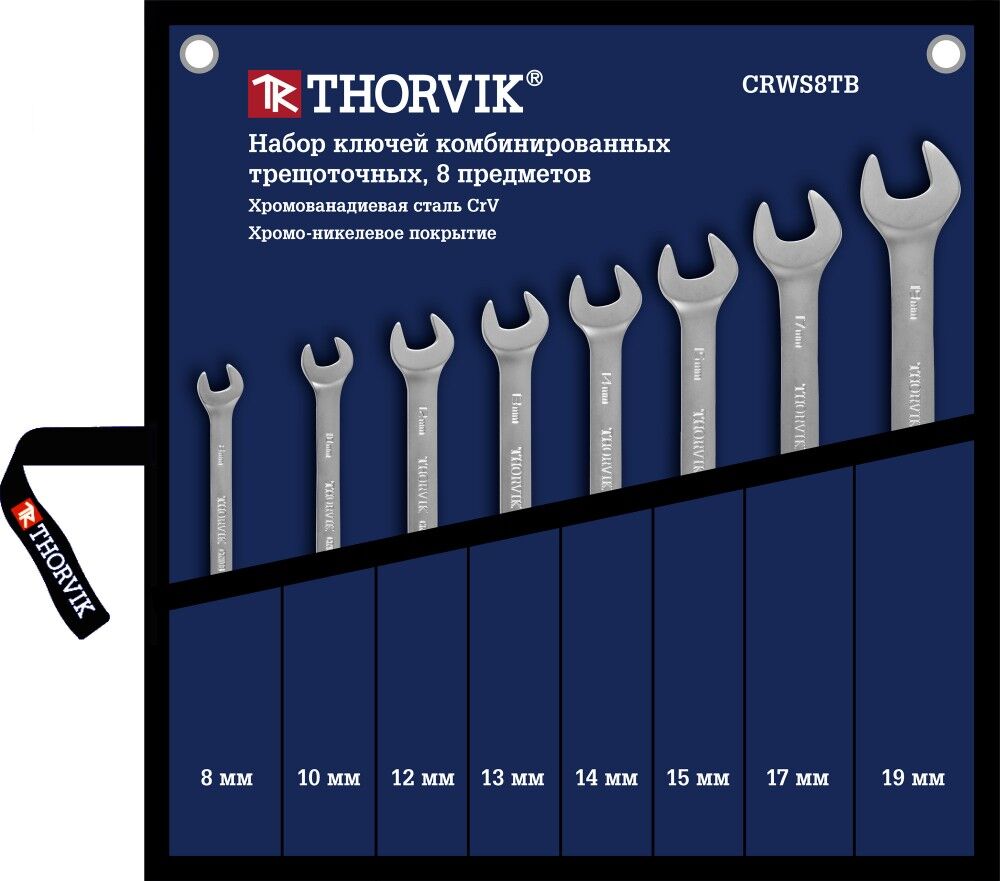 Набор ключей гаечных комбинированных трещоточных в сумке, 8-19 мм, 8 предметов CRWS8TB Thorvik CRWS8TB Набор ключей гаеч