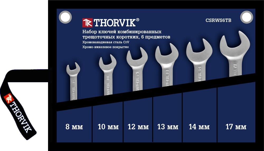 Набор ключей гаечных комбинированных трещоточных коротких в сумке, 8-17 мм, 6 предметов CSRWS6TB Thorvik CSRWS6TB Набор