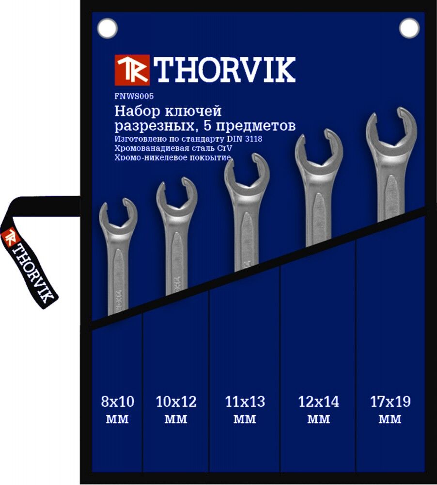 Набор ключей гаечных разрезных в сумке, 8-19 мм, 5 предметов FNWS005 Thorvik FNWS005 Набор ключей гаечных разрезных в су