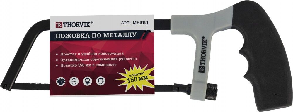 Ножовка по металлу MIСRA, 150 мм MHS151 Thorvik MHS151 Ножовка по металлу MIСRA, 150 мм