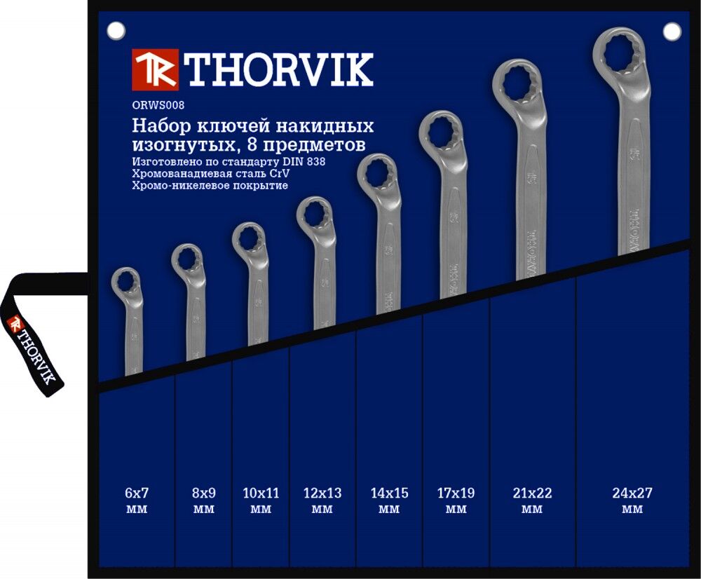 Набор ключей гаечных накидных изогнутых 75° в сумке, 6-27 мм, 8 предметов ORWS008 Thorvik ORWS008 Набор ключей гаечных н