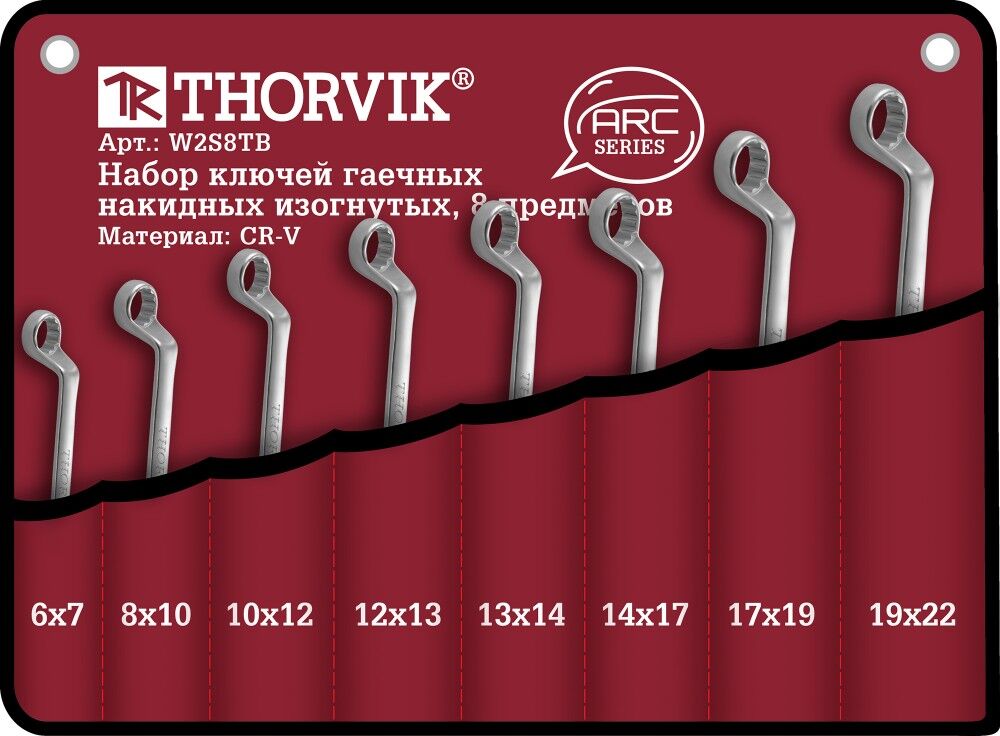 Набор ключей гаечных накидных изогнутых серии ARC в сумке, 6-22 мм, 8 предметов W2S8TB Thorvik W2S8TB Набор ключей гаечн