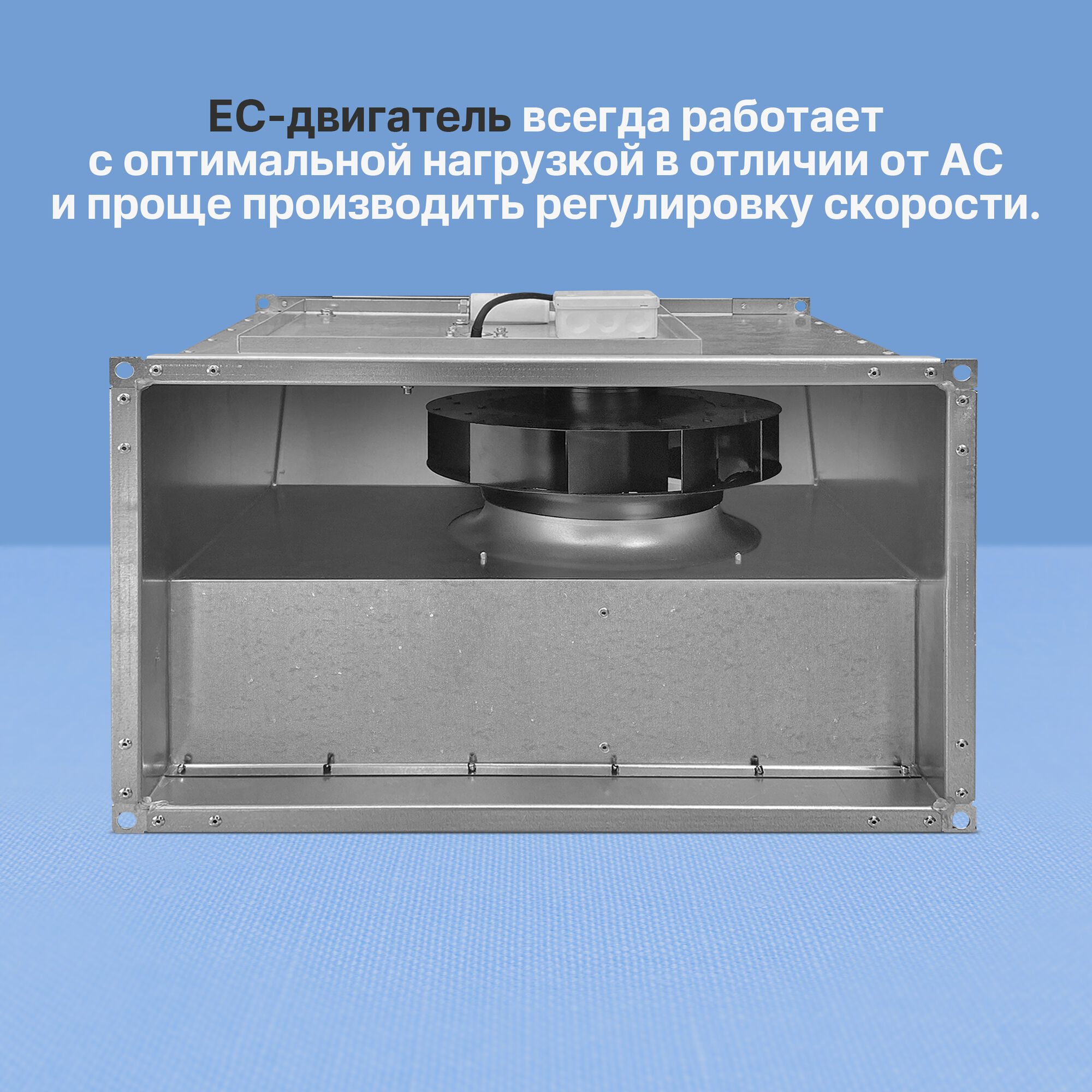 Канальный вентилятор Naveka V 5025 (EC, B250) 3
