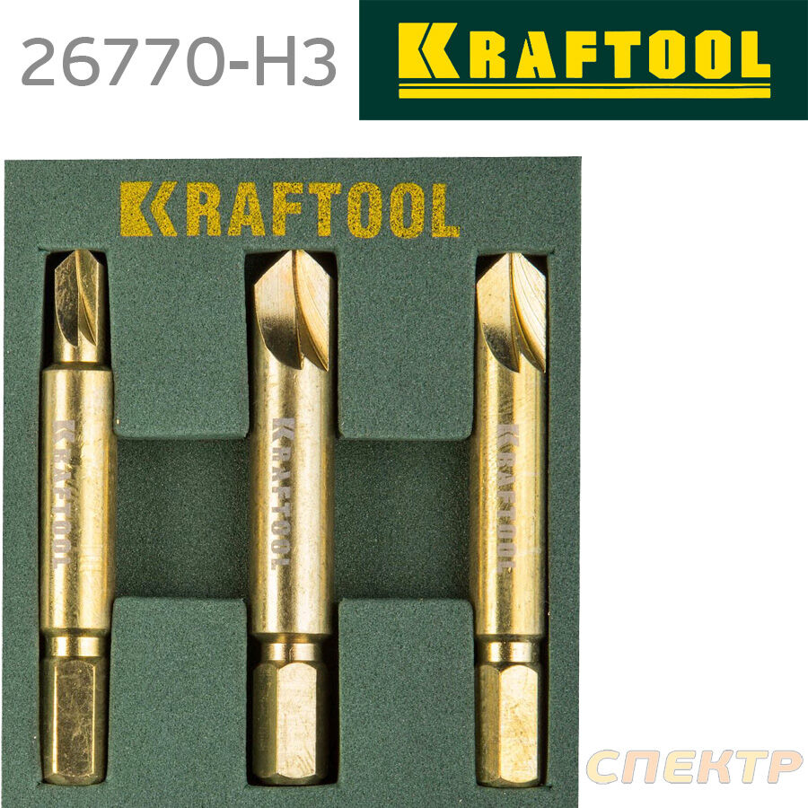 Набор экстракторов Kraftool для выкручивания
