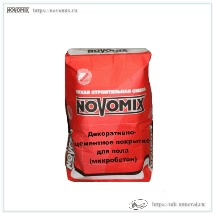 Мелкозернистый износостойкий бетон NOVOMIX СП-300, мешок 25 кг