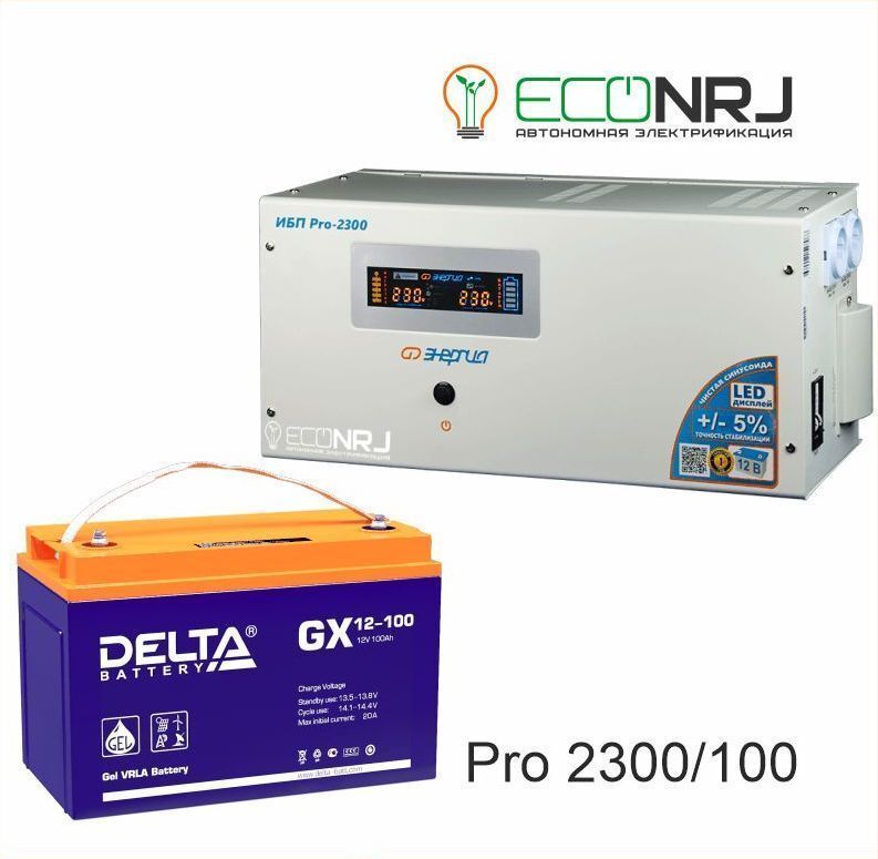 Источник бесперебойного питания Энергия Pro-2300 + Delta GX 12-100