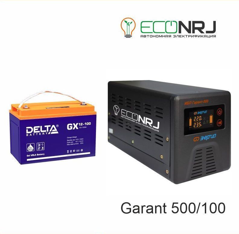 Источник бесперебойного питания Энергия Гарант-500 + Delta GX 12-100