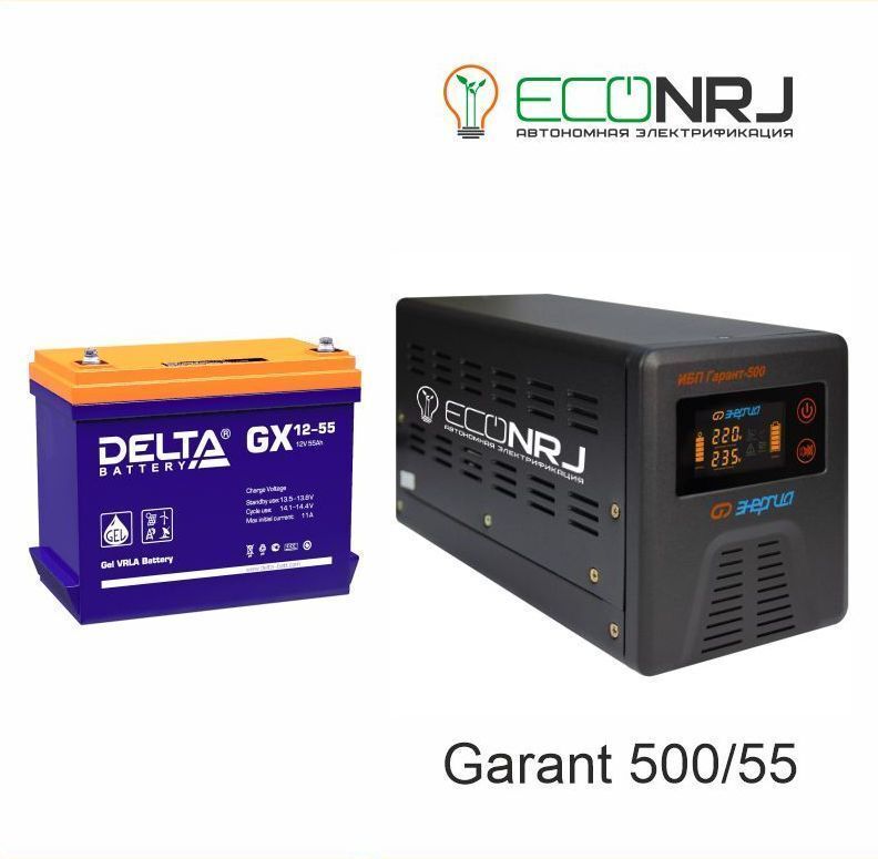 Источник бесперебойного питания Энергия Гарант-500 + Delta GX 12-55