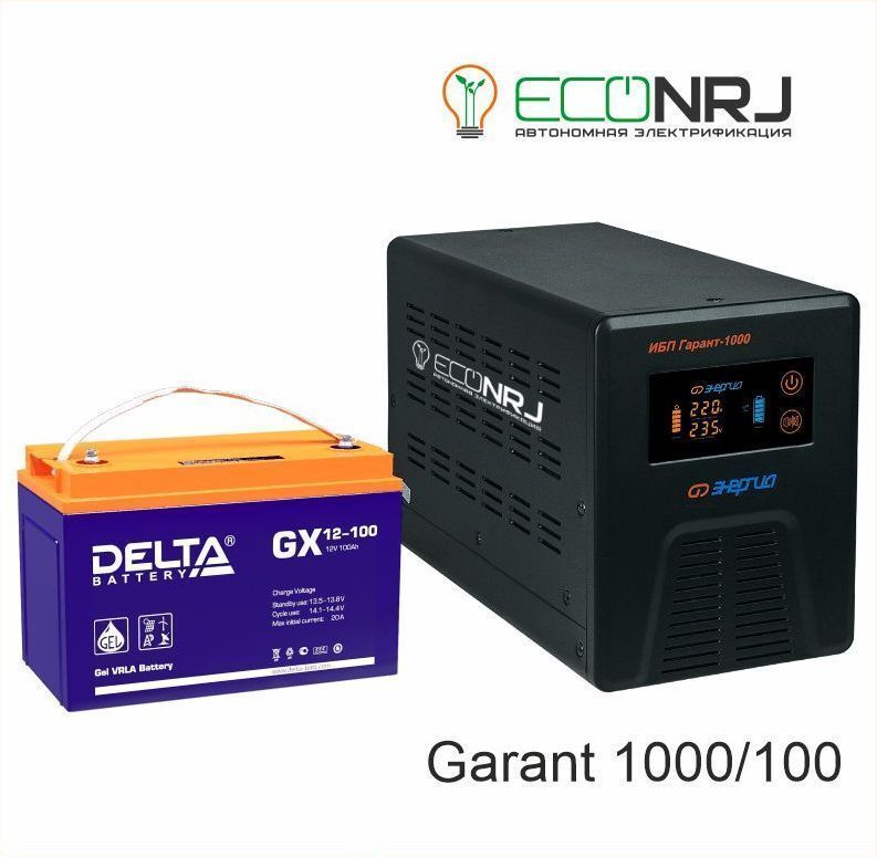 Источник бесперебойного питания Энергия Гарант-1000 + Delta GX 12-100