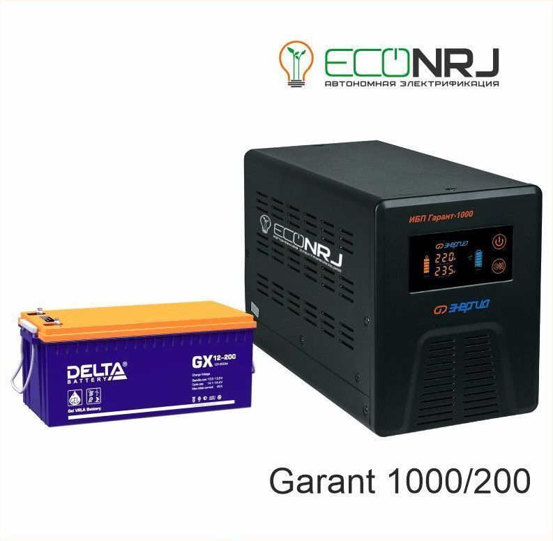 Источник бесперебойного питания Энергия Гарант-1000 + Delta GX 12-200