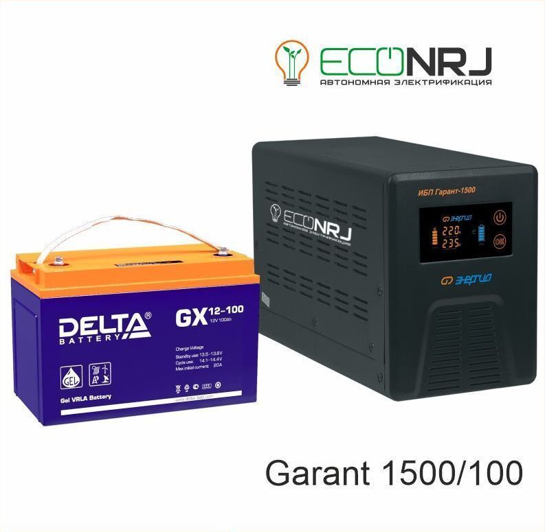 Источник бесперебойного питания Энергия Гарант-1500 + Delta GX 12-100
