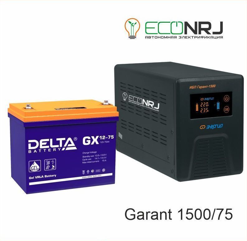 Источник бесперебойного питания Энергия Гарант-1500 + Delta GX 12-75