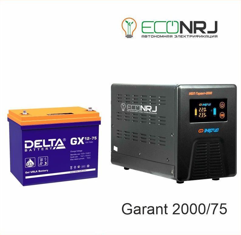 Источник бесперебойного питания Энергия Гарант-2000 + Delta GX 12-75