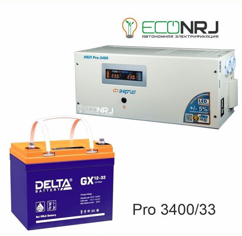 Источник бесперебойного питания Энергия Pro-3400 + Delta GX 1233