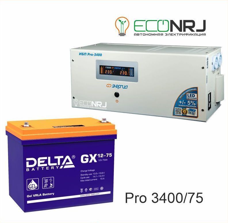 Источник бесперебойного питания Энергия Pro-3400 + Delta GX 1275