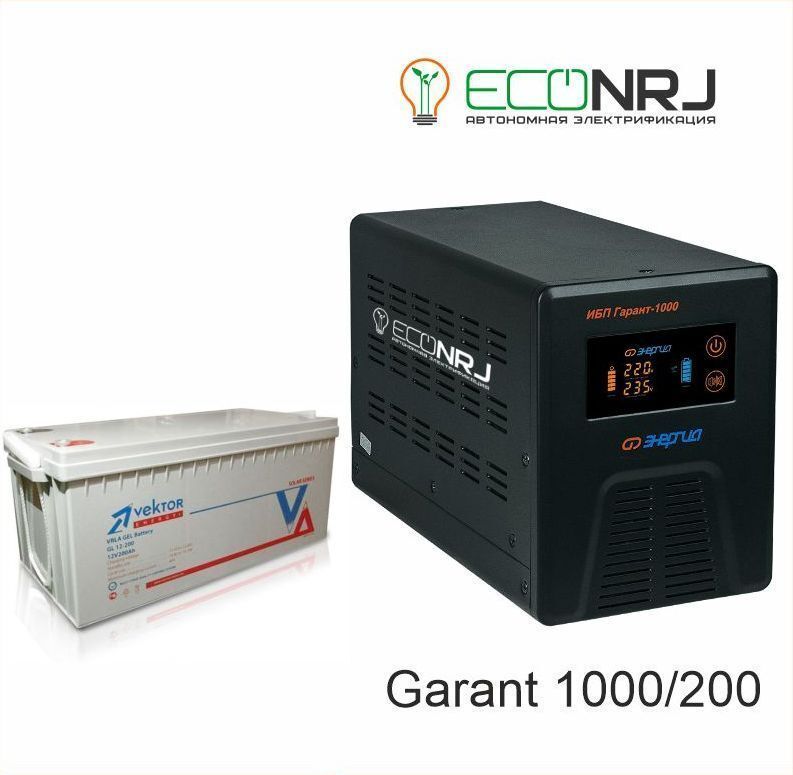 Источник бесперебойного питания Энергия Гарант-1000 + Vektor GL 12-200