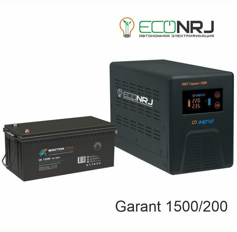 Источник бесперебойного питания Энергия Гарант-1500 + Восток Pro CK-12200