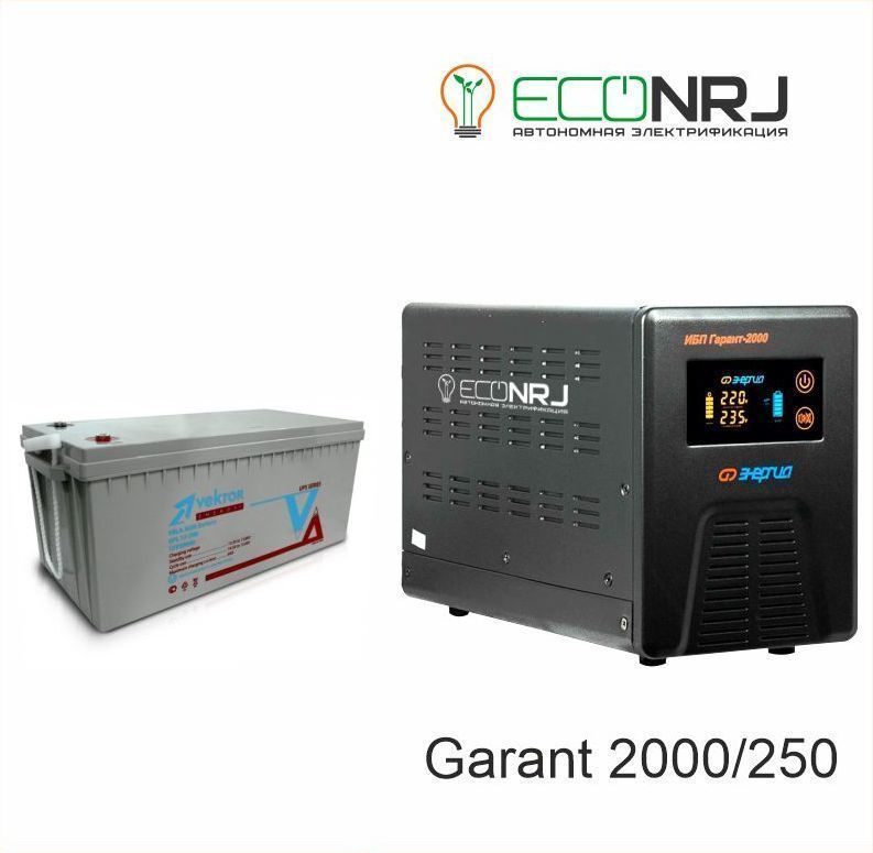 Источник бесперебойного питания Энергия Гарант-2000 + Vektor GL 12-250