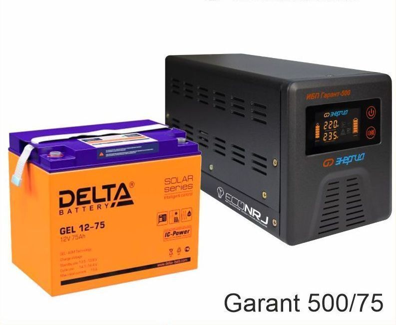 Источник бесперебойного питания Энергия Гарант 500 + Delta GEL 12-75