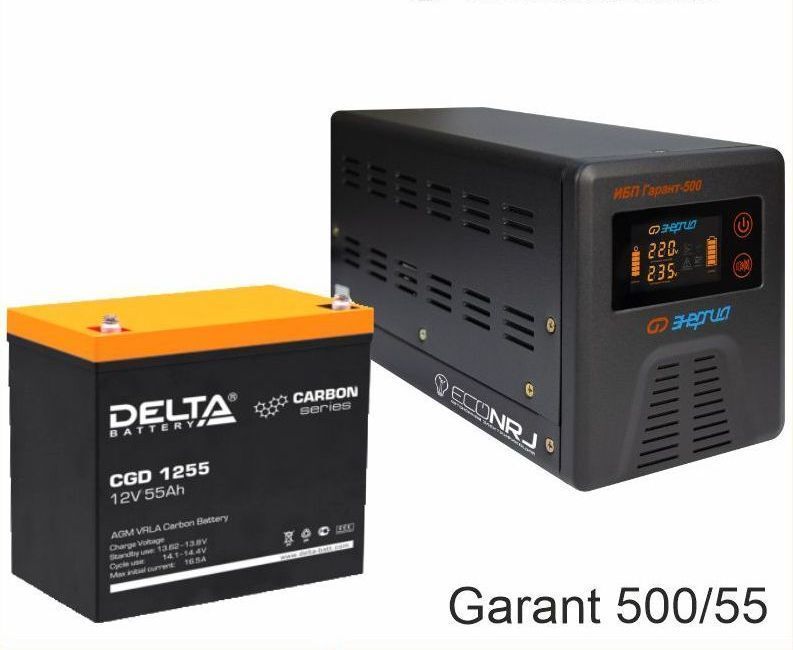 Источник бесперебойного питания Энергия Гарант 500 + Delta CGD 1255