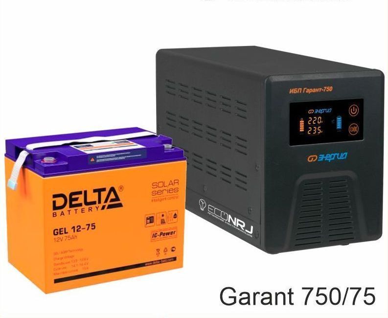 Источник бесперебойного питания Энергия Гарант-750 + Delta GEL 12-75