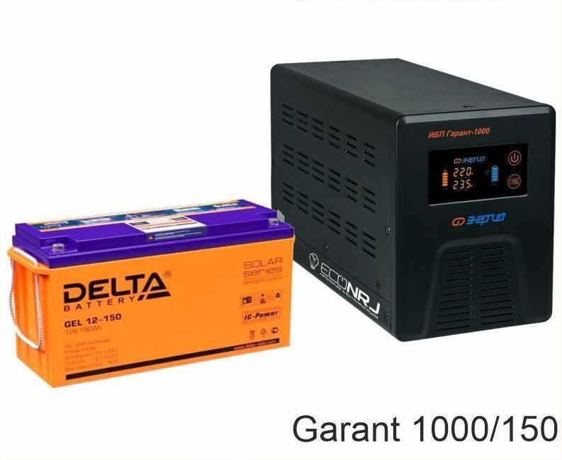Источник бесперебойного питания Энергия Гарант-1000 + Delta GEL 12-150