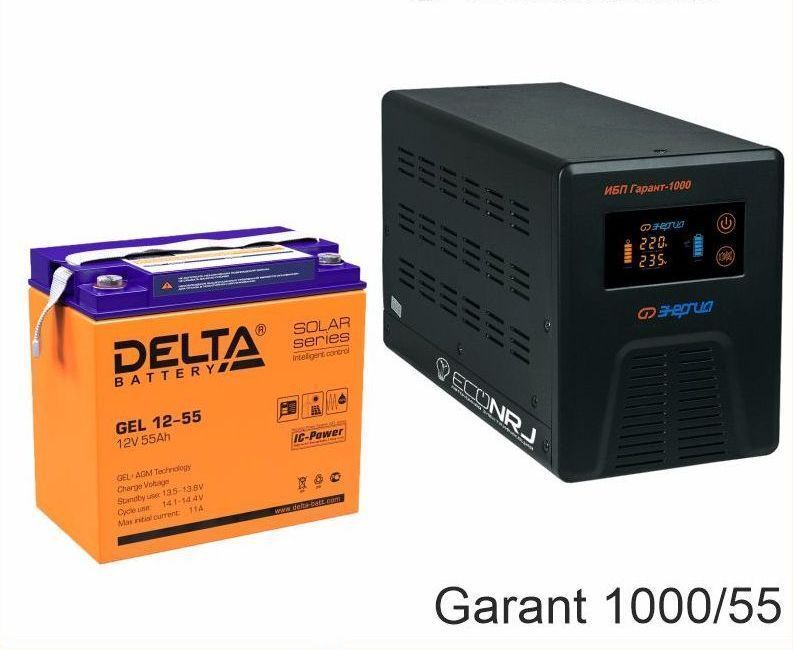 Источник бесперебойного питания Энергия Гарант-1000 + Delta GEL 12-55